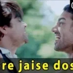 tera masla hi nahi fazal