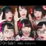 Sigla SuperQuark - Aria sulla Quarta Corda