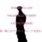 the-boiled-one-message