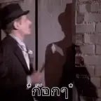 DUMPA TYME X KNOCK KNOCK - iamyoungstyle - SoundLoadMate.com