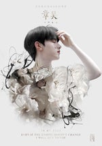 Rayya kim bite me 2023 07 05 20 58