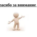 найс найс забрал целый сквад - Sound