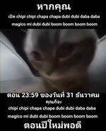 ระบบสุริยะ solar system