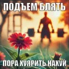 Блячезахуйня - Sound