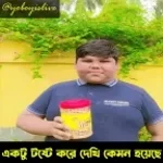 Iktu taste kore dekhi