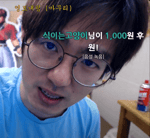 [케인] - 꺼져 - Sound