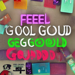 It is good to have