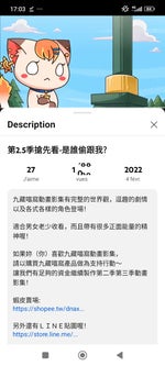 VID 20250113 173015 (mp3cut