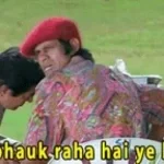 Kon Bhonk Raha Hai Ye Badtameez Meme Audio Download