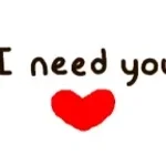 I need your love I need your time