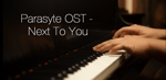 next to you piano
