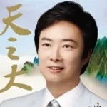 Yi Jian Mei (Chinese Tiktok song)