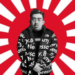 Hirohito Drip