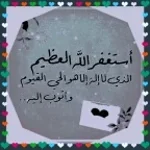 Gas talking about that little