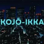 Al daha alreal - Sound