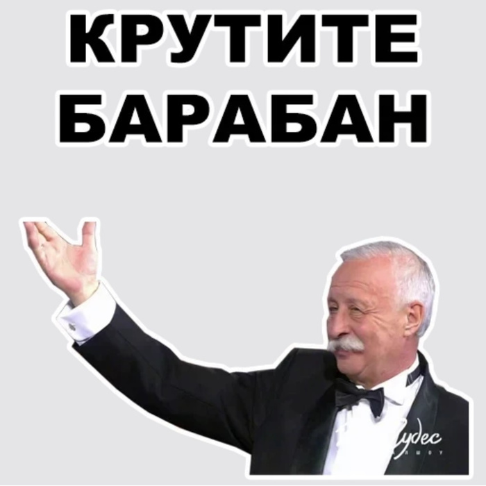 Вращайте барабан by PitchLoudnessRate80004 Sound Effect - Tuna