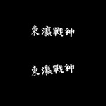 Dance Venuma Dance Iruku Vox Dil Raju Vox ORJUNN - Sound