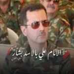 imam-ali-bashar
