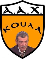 Καλαντα GREEK