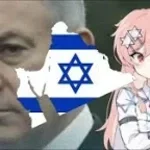 Israel, I love you, Benjamin Netanyahu Song