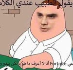 Kosomak ya bni qahba (song)