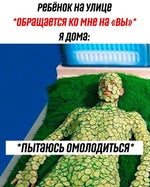 Жириновский громко орет Убирайтесь вон! пропадите вы пропадом,п - Sound