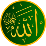 Surah Maryam Abdullah Kamel