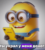 Смартфон Vivo