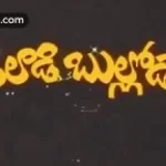 dano zawqe qnt hastawa