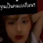 ค.ว.ย. call center