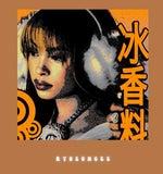 Did It First (Instrumental + Slowed + Reverb + 8D) Pt.3