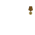 R6 Planting Sound Effect HQ