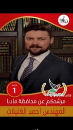 DoorDash Order Notification