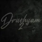 Recording 12/17/25 19:26:14 (copy)