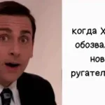 anonymous ember - хуй терминатор