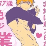 (Hatsune Miku) Corpse Dance しかばねの踊り PV (English Subs)