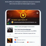 discord message