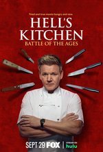 Hell's Kitchen Dramatic Sound Effect