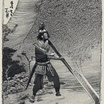 Ryoiki Tenkai Fukuma Mizushi