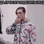 Recording 04/05/25 Banane