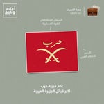 رياكشن مافيه كرامه الو كرامه وين - Sound