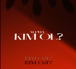 [4] KIM OL - ALPHA (Кім ол – Альфа)