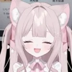 Anime girl