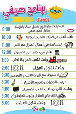 لحن راب اولد سكول ❂ فريستايل قوي جدا ❂ 2020 - Sound