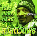 2จังหวะ Made with Clipchamp 1713626643262