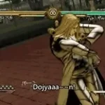 Dojyaaan  Sound Effect
