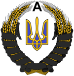 Mother Anarchy Loves Her Sons (Rock Version)