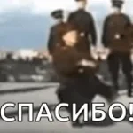 russian charge scream 2