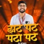 ZAT PAT PATA PAT NORMAL VOLUME