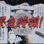 another night by sade